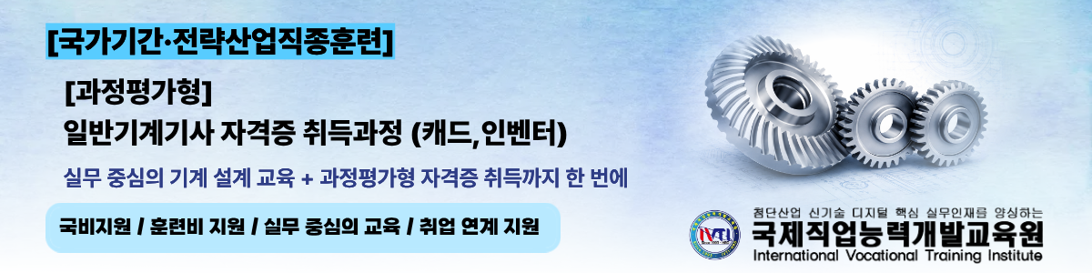 배너